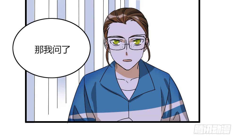 盘问-第8话