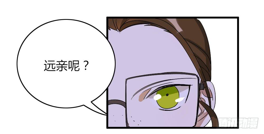 盘问-第8话