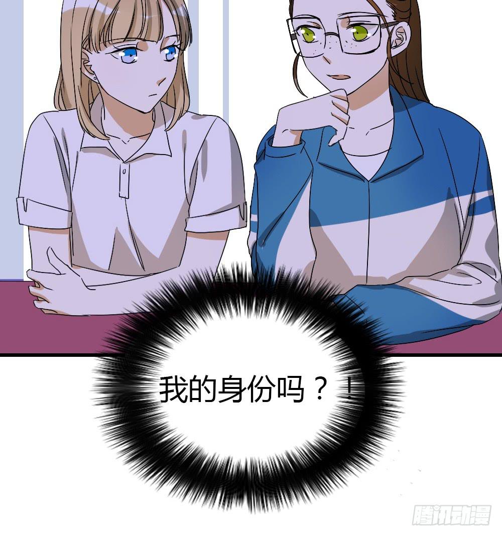 盘问-第8话