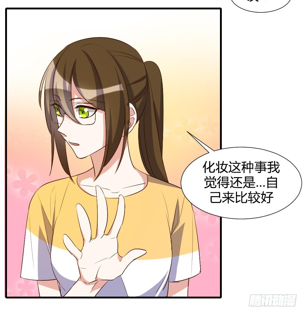 我想要从头学起-第72话