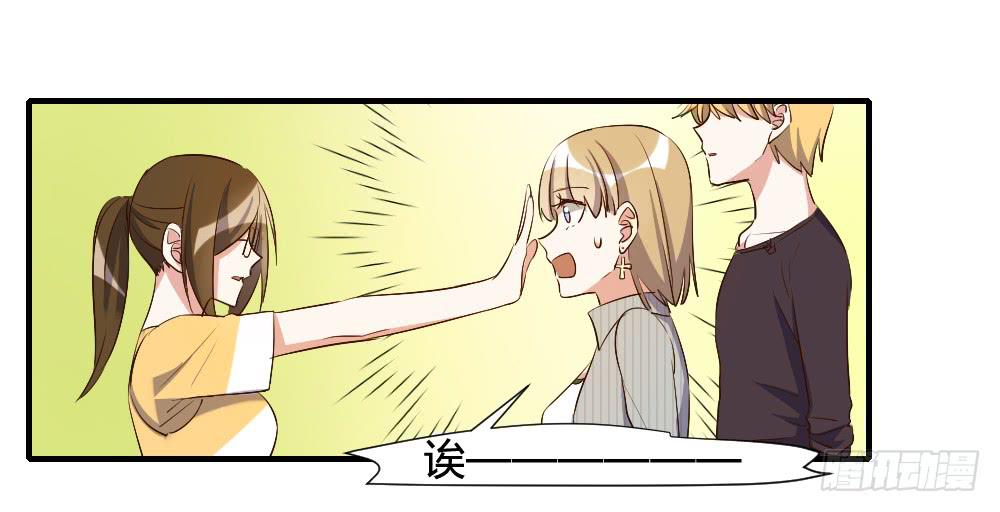 我想要从头学起-第72话