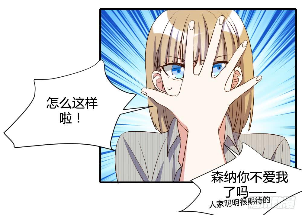我想要从头学起-第72话