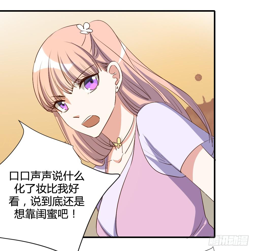 我想要从头学起-第72话