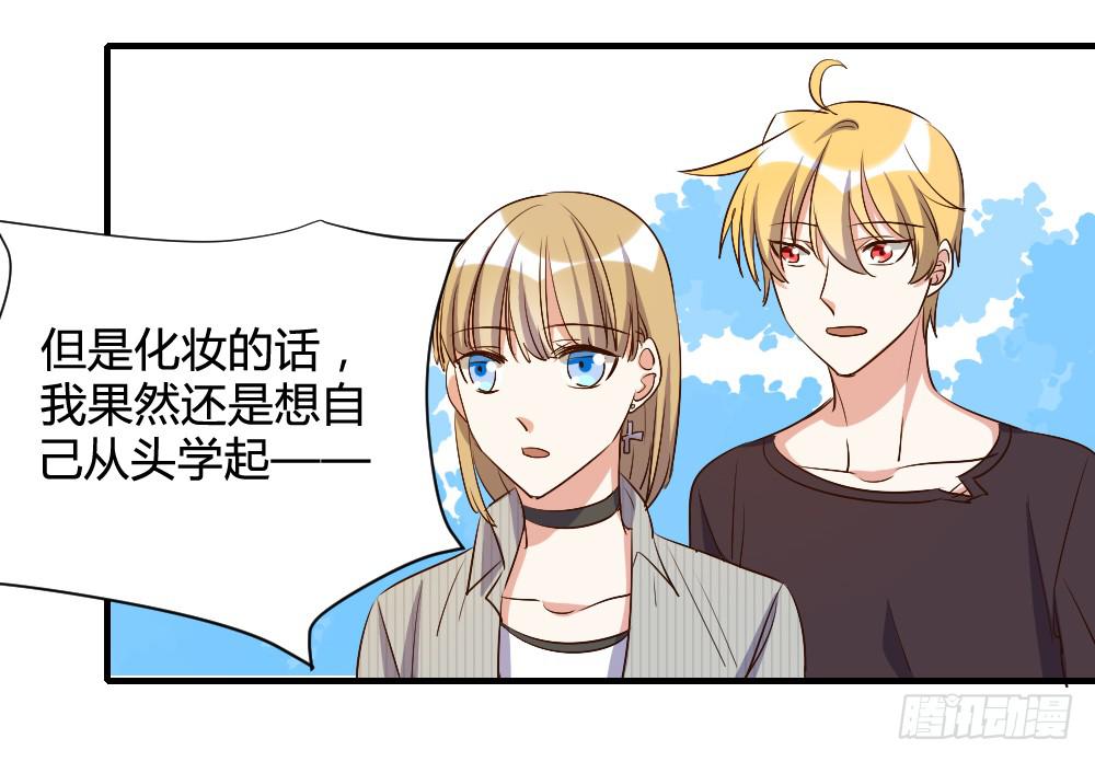 我想要从头学起-第72话