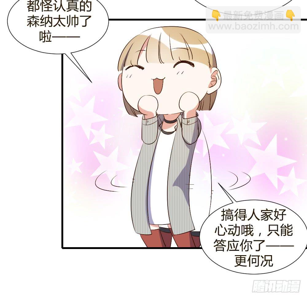 我想要从头学起-第72话