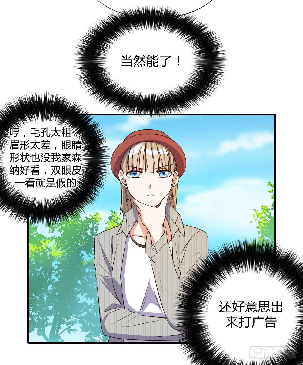 我想要从头学起-第72话