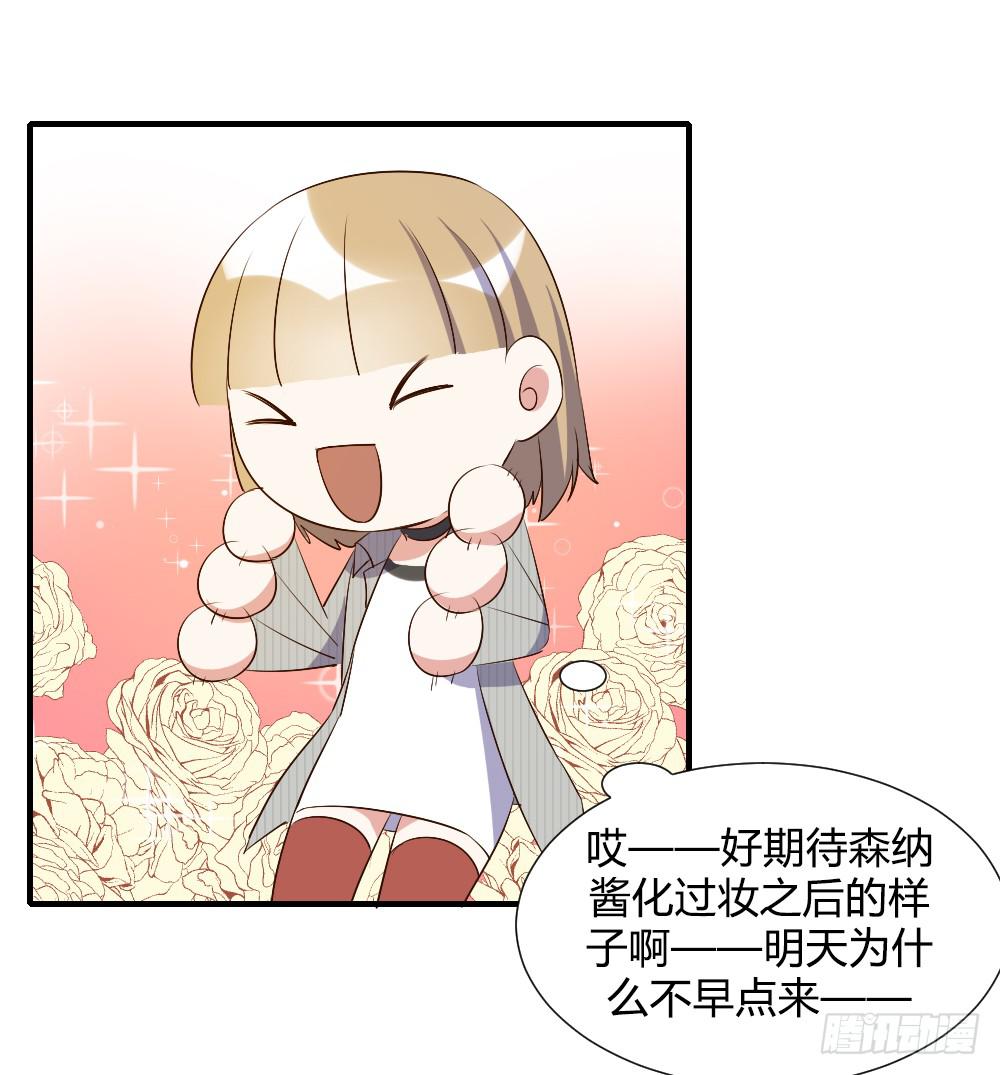 我想要从头学起-第72话