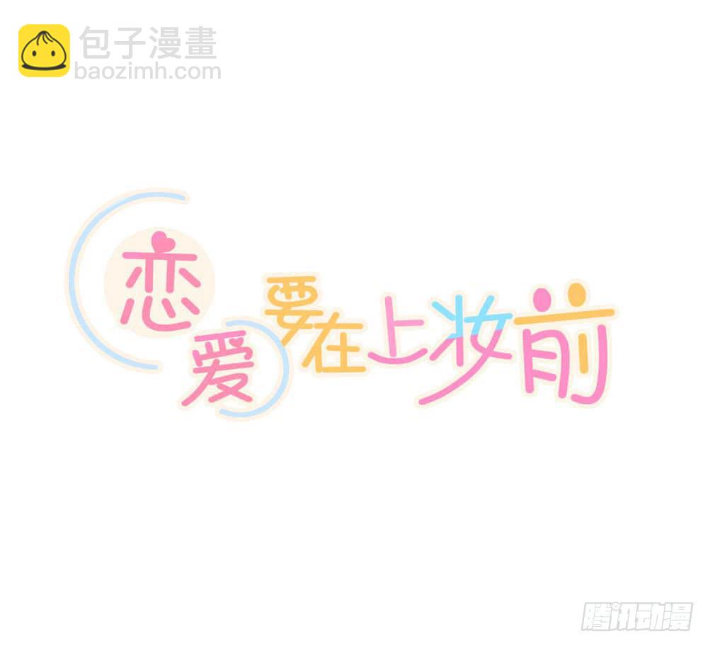 我想要从头学起-第72话