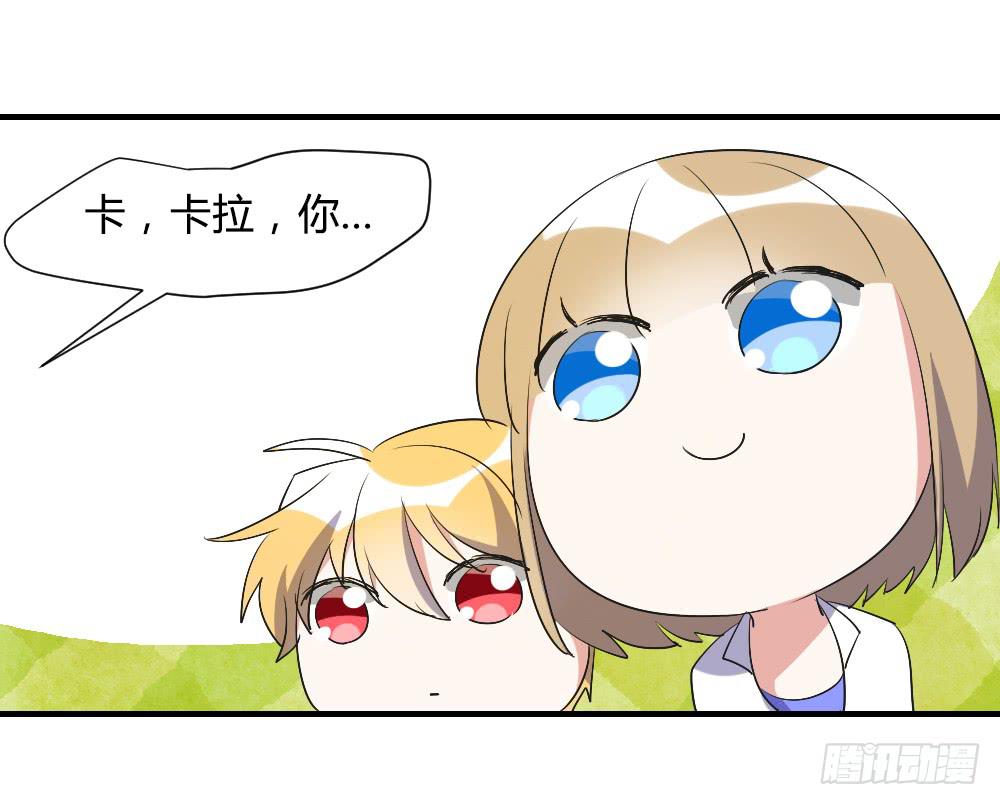 第一次去喜欢的人家里-第74话