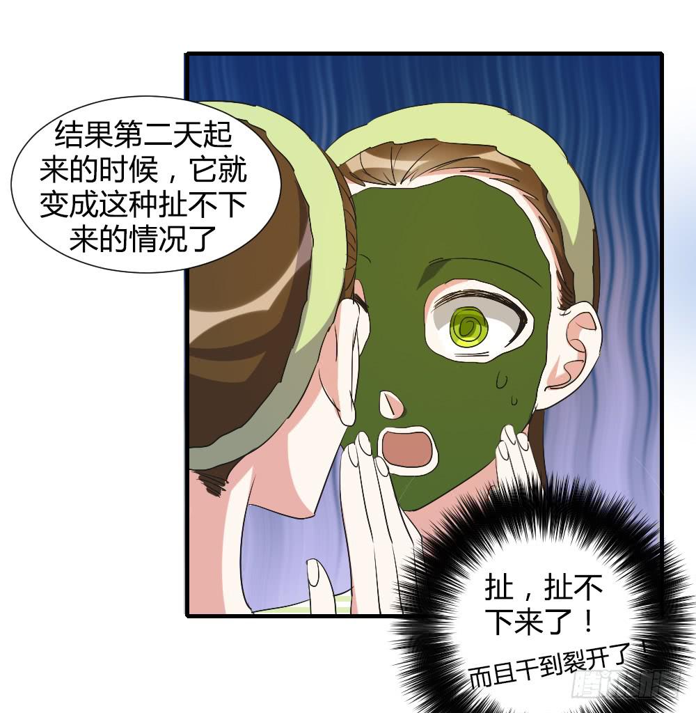 第一次去喜欢的人家里-第74话