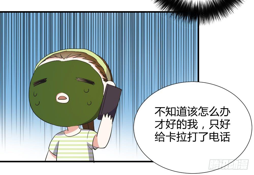 第一次去喜欢的人家里-第74话