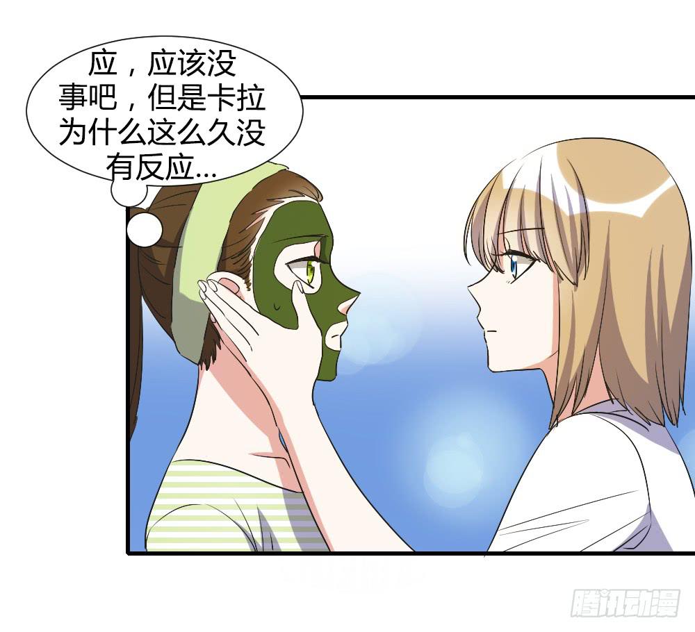 第一次去喜欢的人家里-第74话