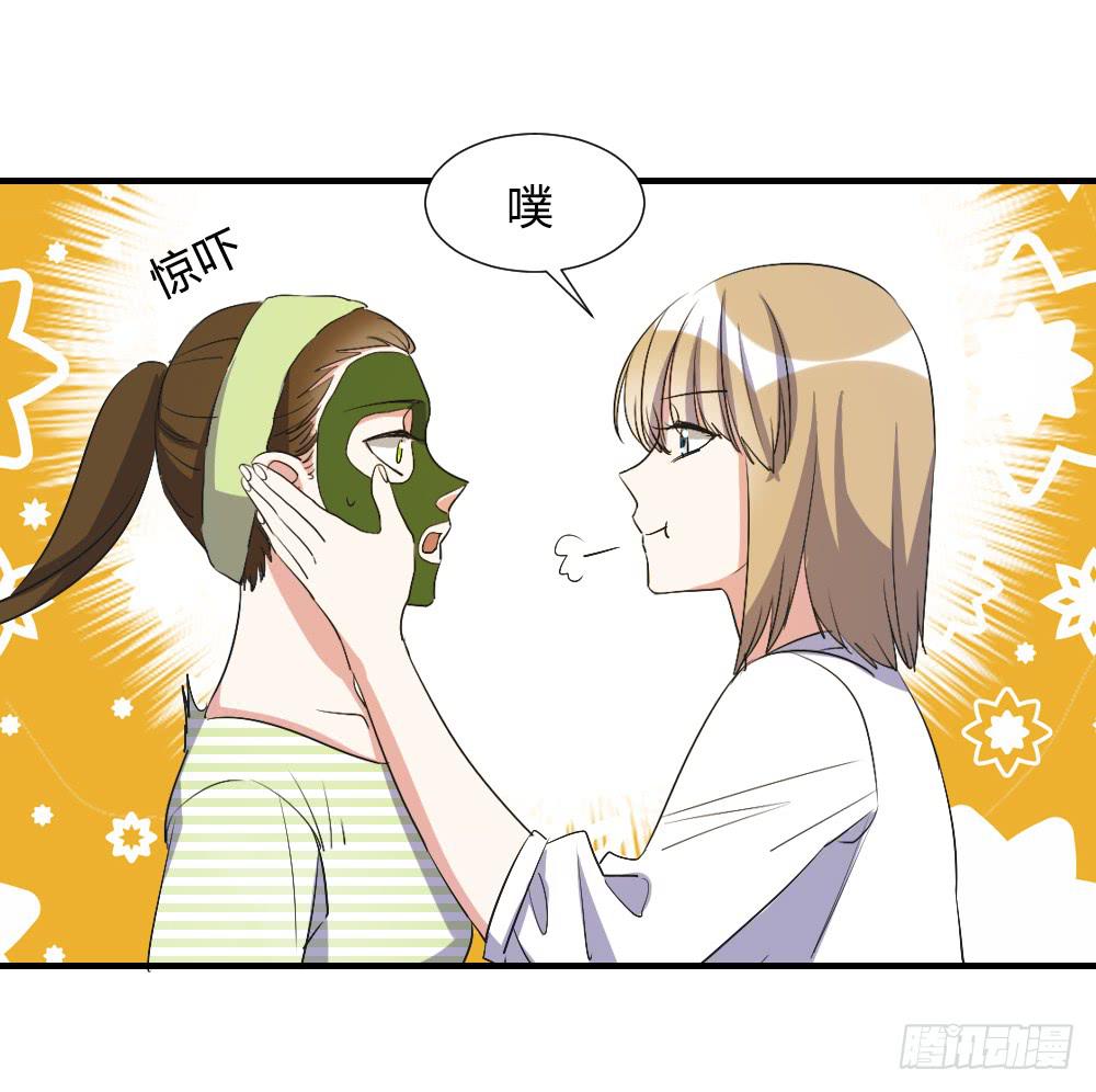 第一次去喜欢的人家里-第74话