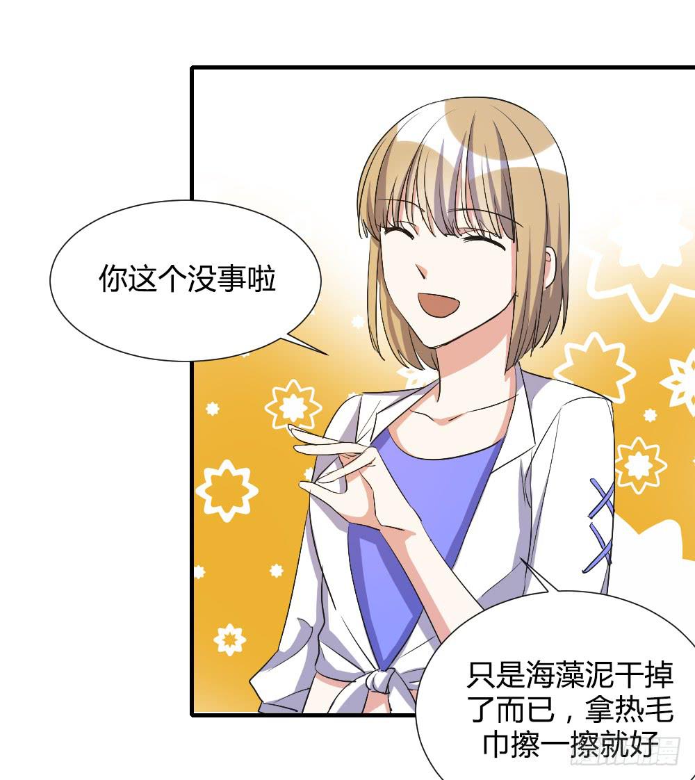 第一次去喜欢的人家里-第74话