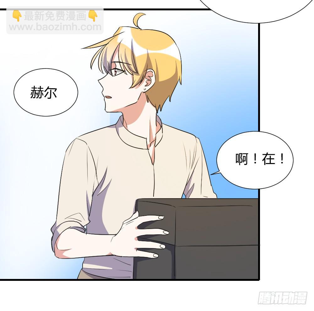 第一次去喜欢的人家里-第74话