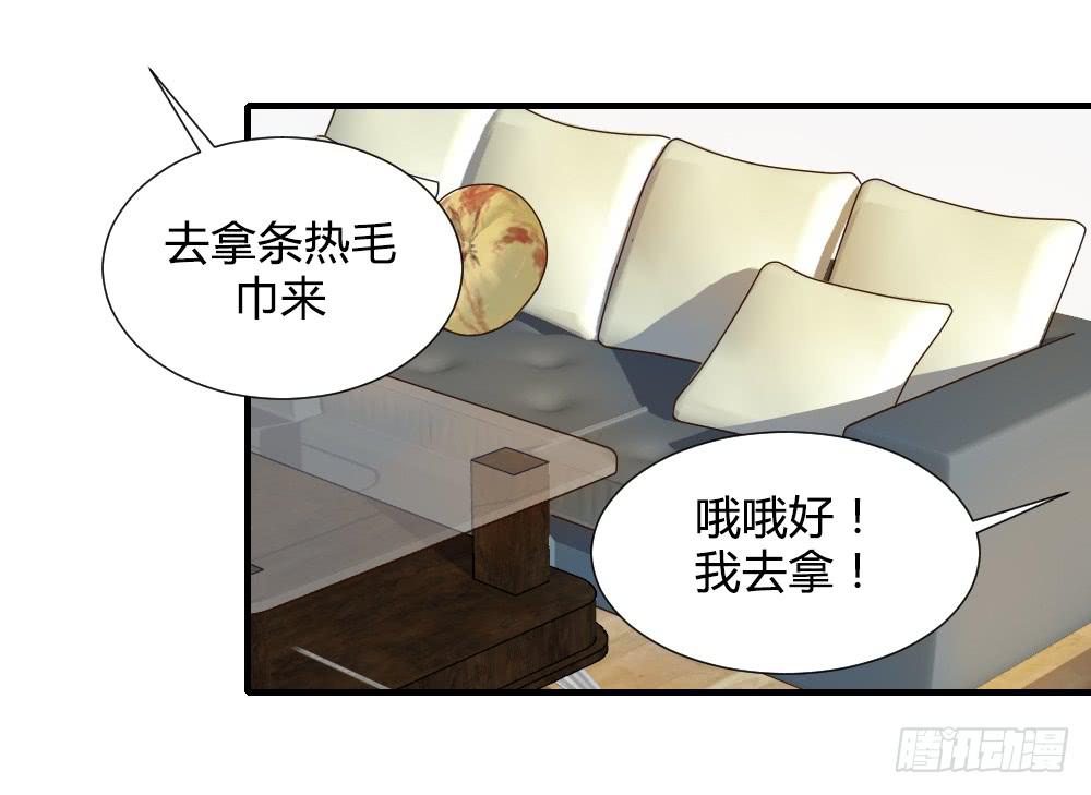 第一次去喜欢的人家里-第74话