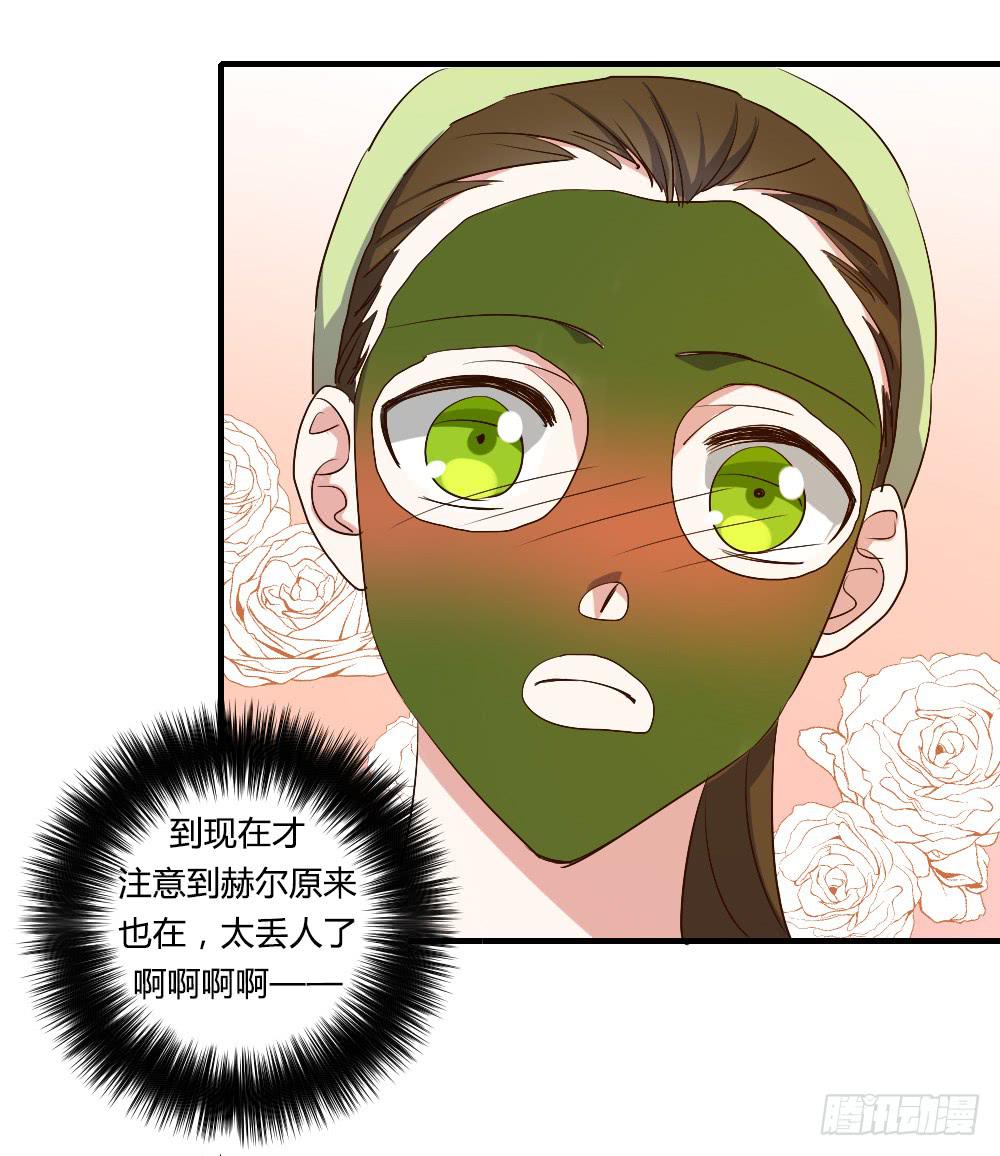 第一次去喜欢的人家里-第74话