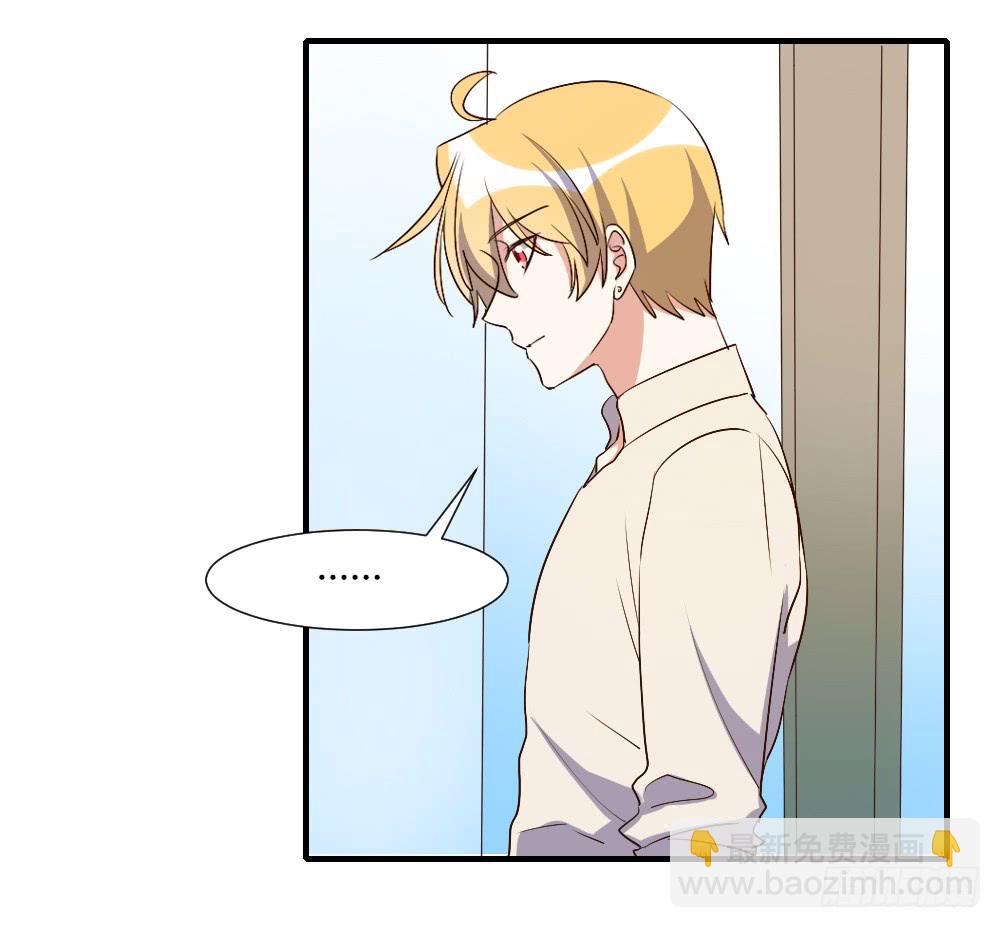 第一次去喜欢的人家里-第74话