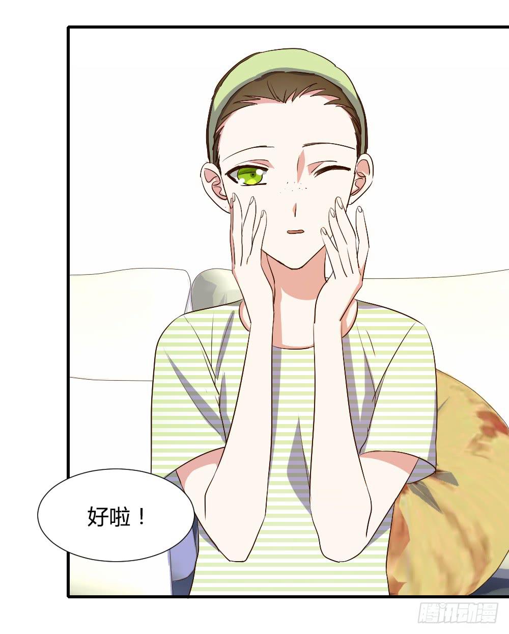第一次去喜欢的人家里-第74话