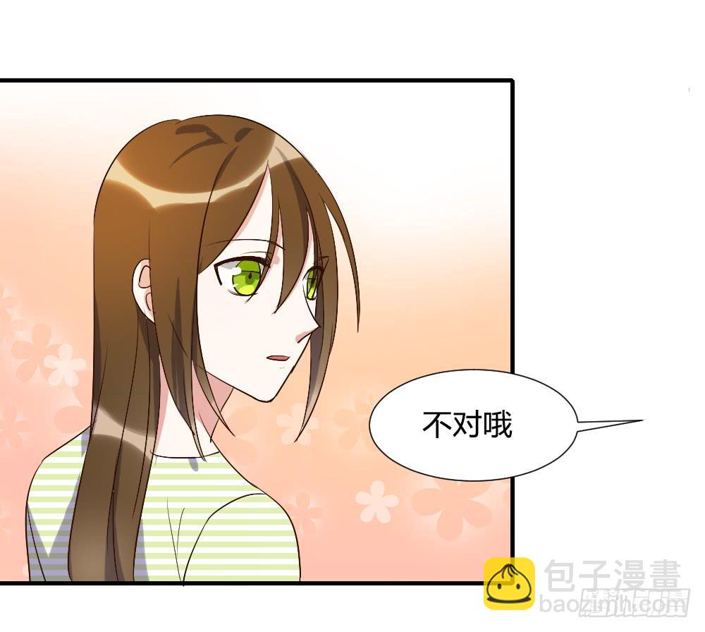 第一次去喜欢的人家里-第74话