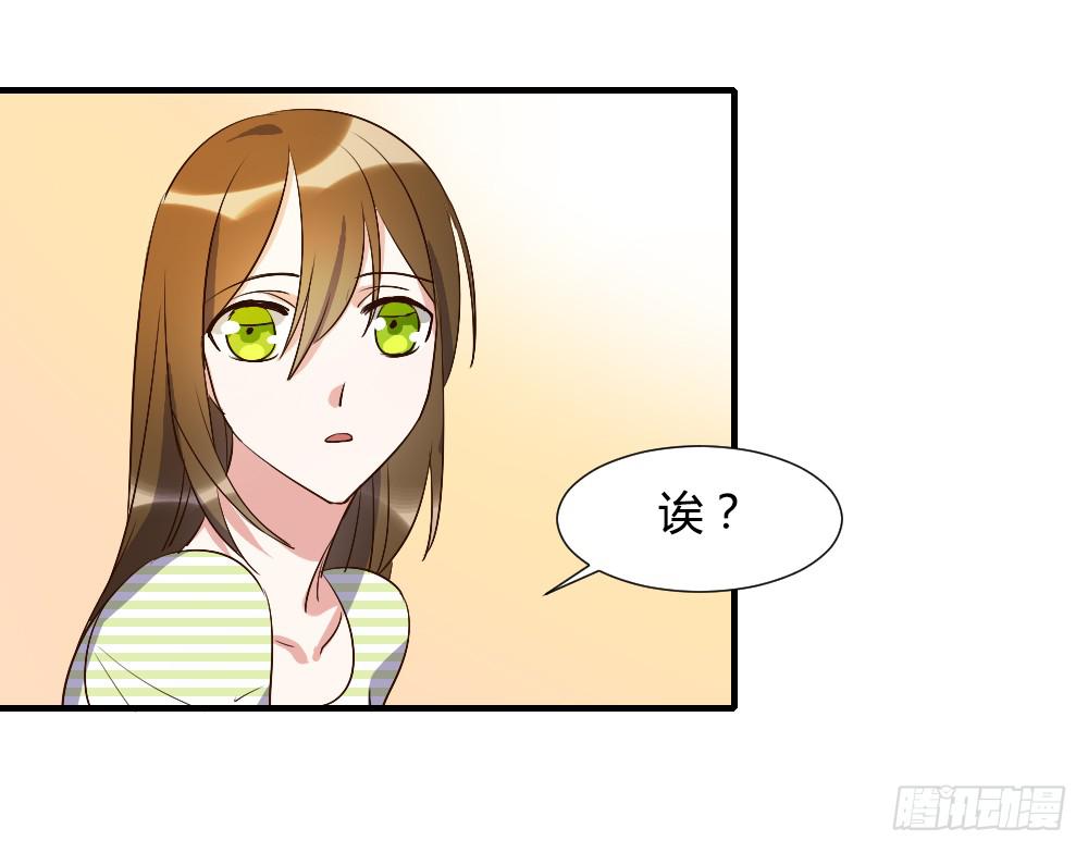 第一次去喜欢的人家里-第74话