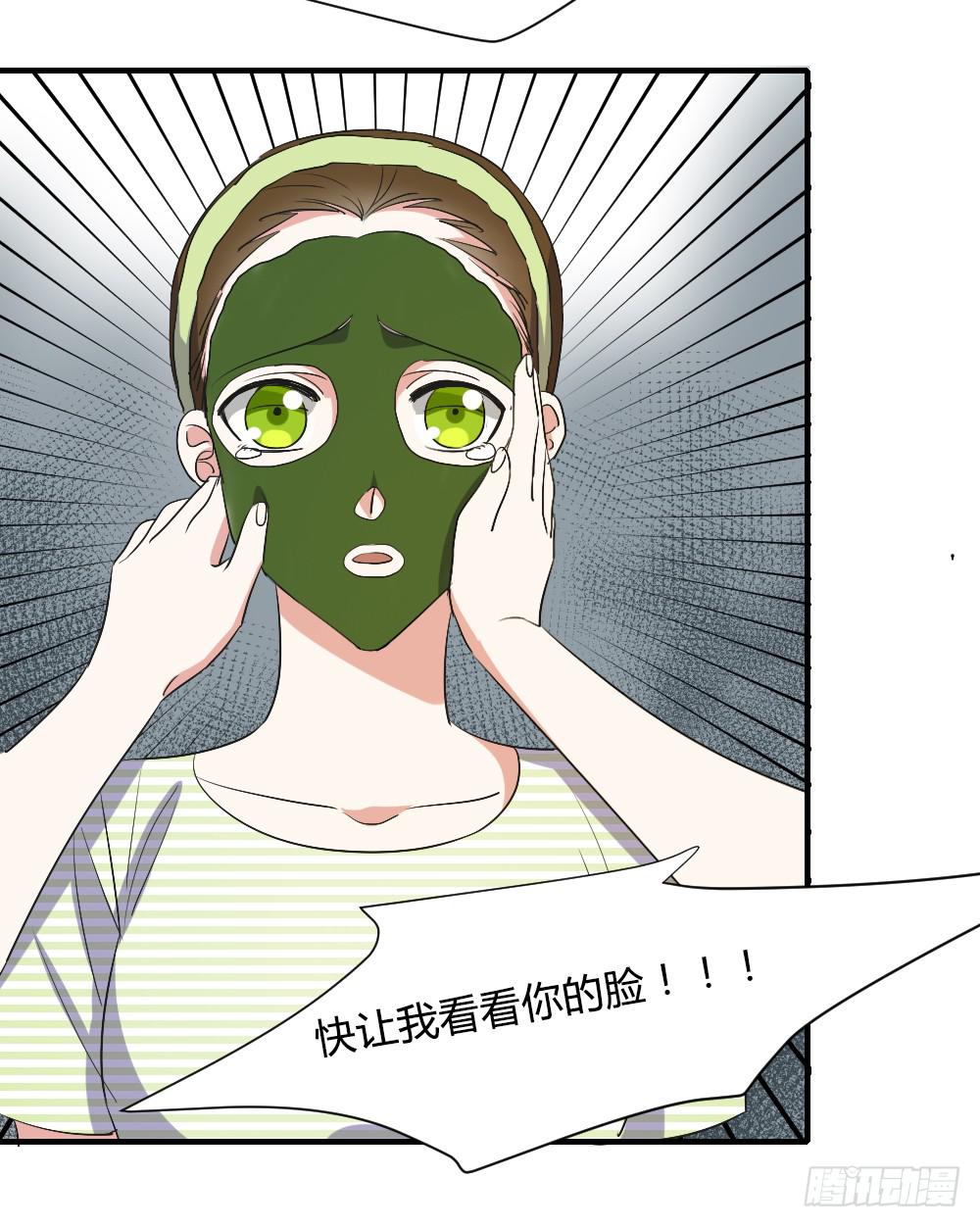 第一次去喜欢的人家里-第74话