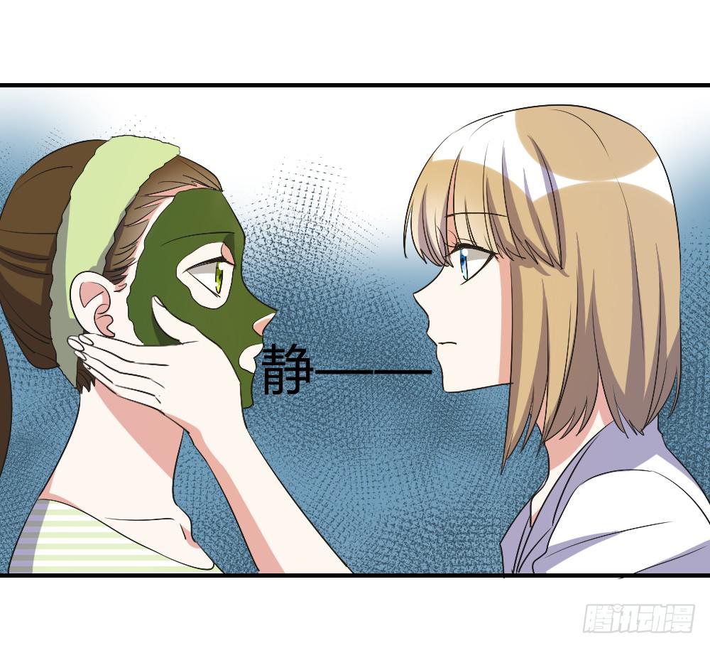 第一次去喜欢的人家里-第74话