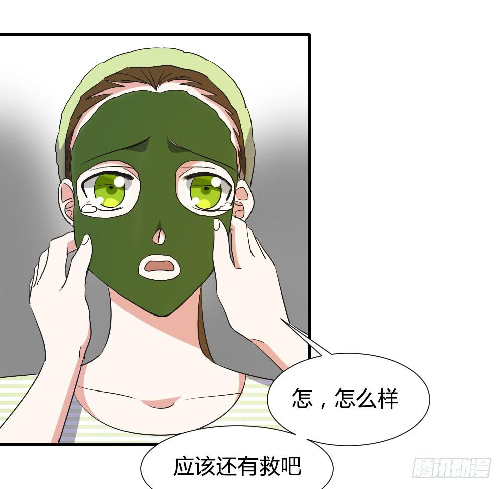 第一次去喜欢的人家里-第74话