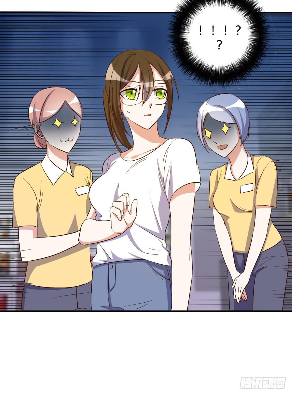 天降情敌！？-第76话