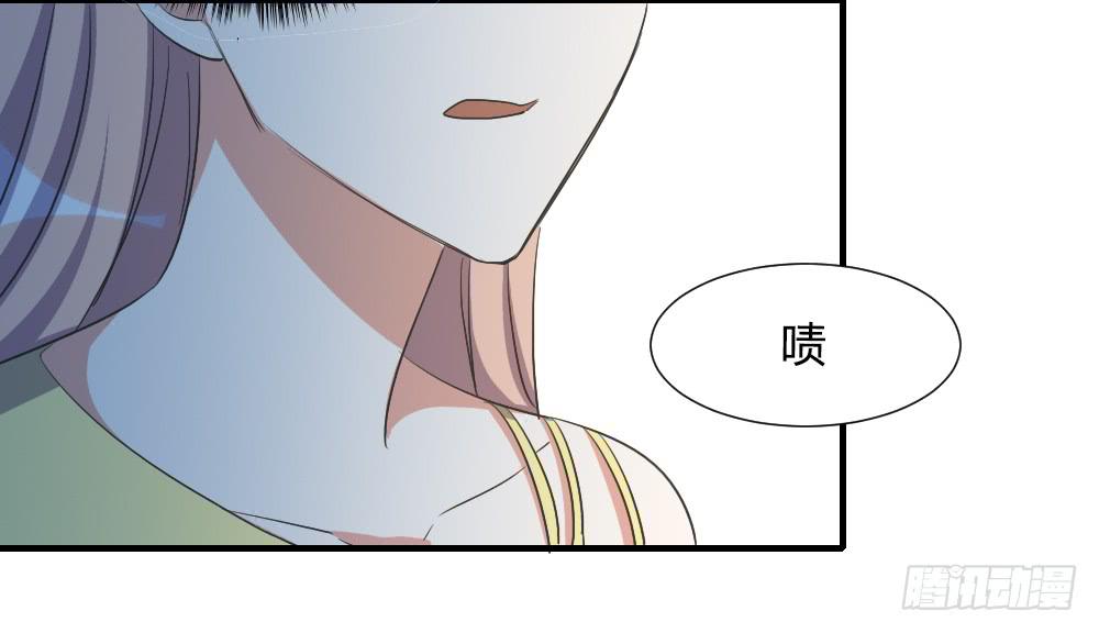 天降情敌！？-第76话