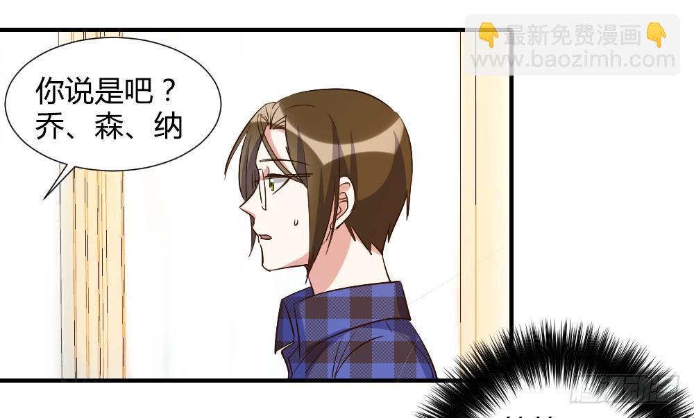 性转番外2-第78话