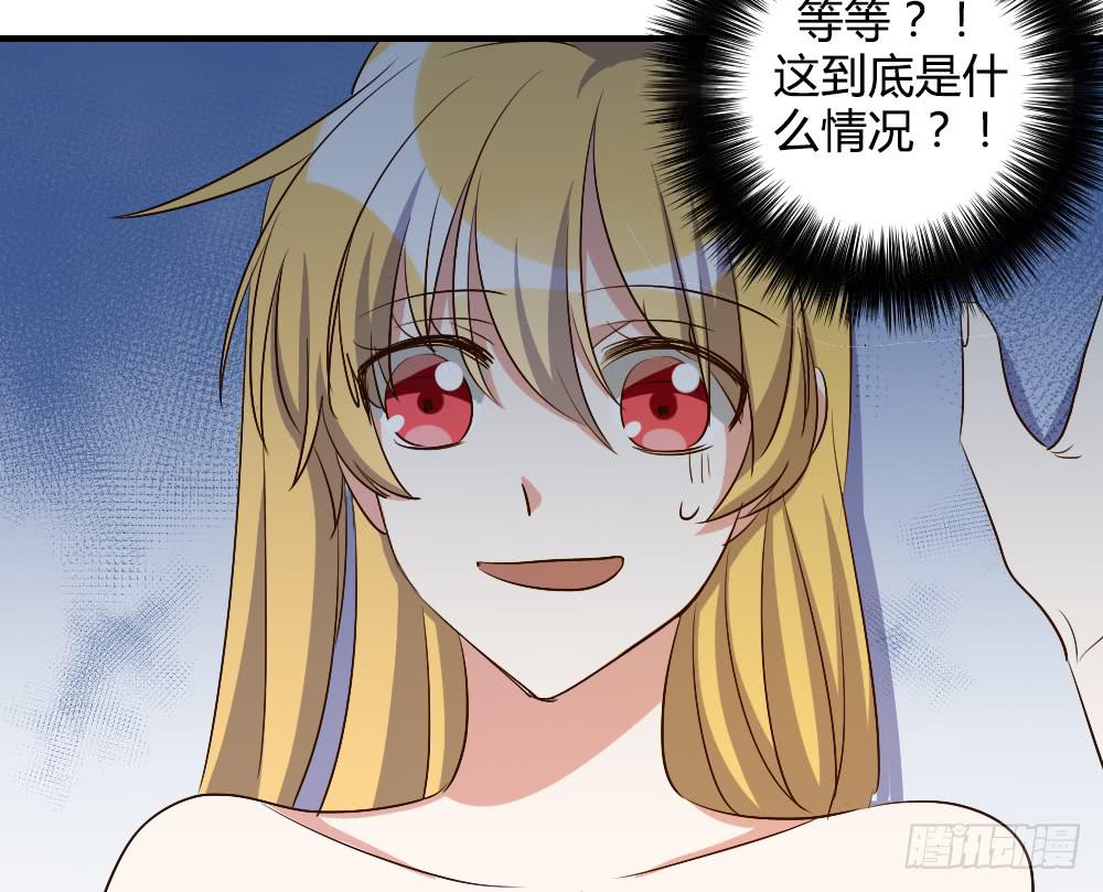 性转番外2-第78话