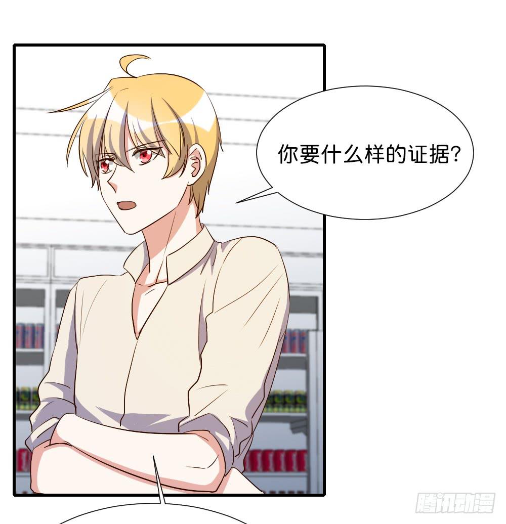 求而不得(1/2)-第80话