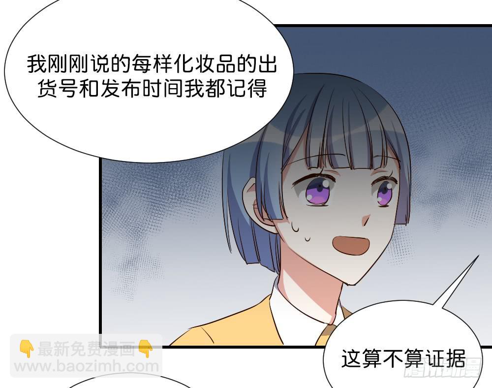求而不得(1/2)-第80话