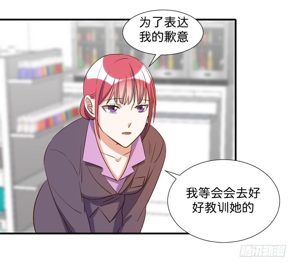 求而不得(1/2)-第80话