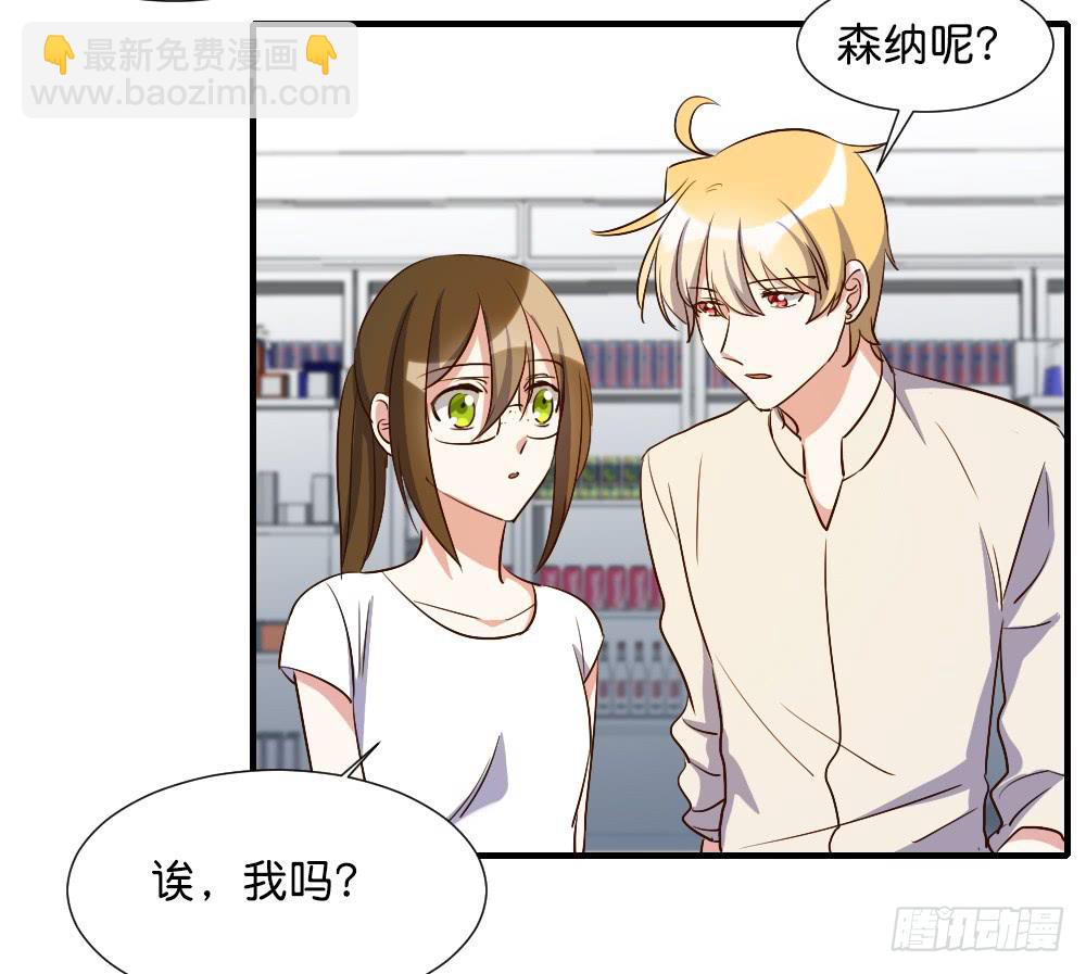 求而不得(1/2)-第80话
