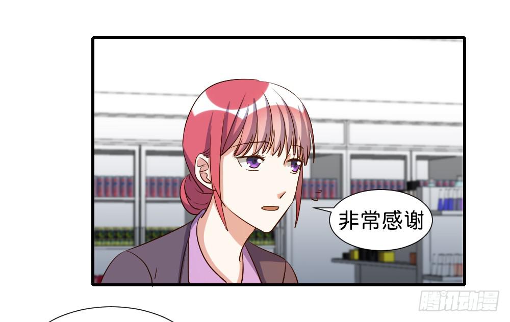 求而不得(1/2)-第80话