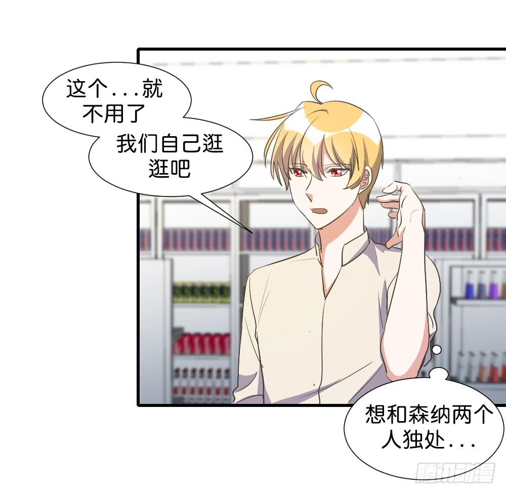 求而不得(1/2)-第80话
