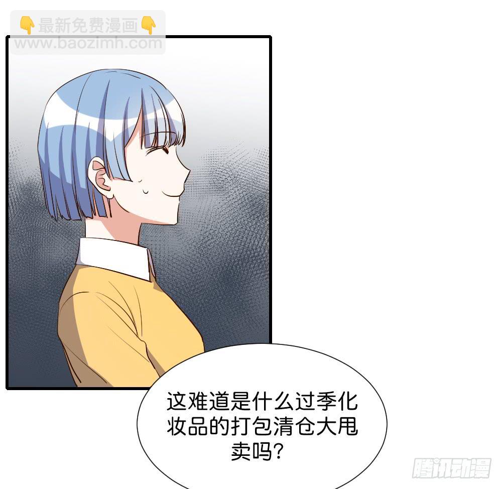 求而不得(1/2)-第80话