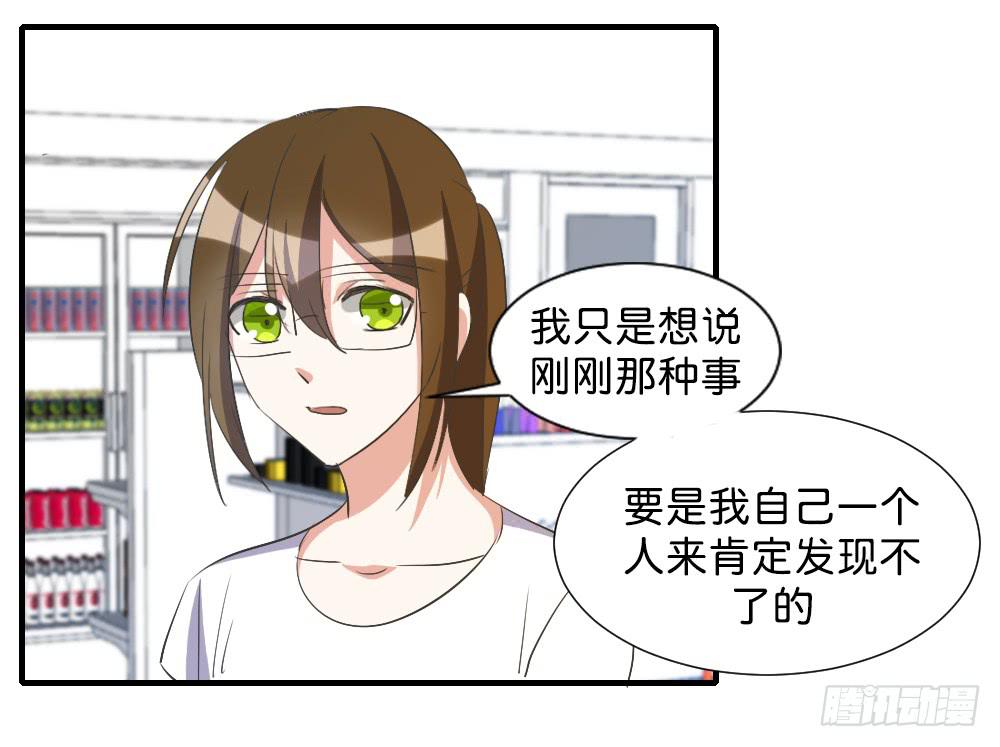 求而不得(1/2)-第80话