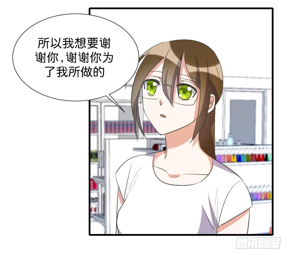 求而不得(1/2)-第80话