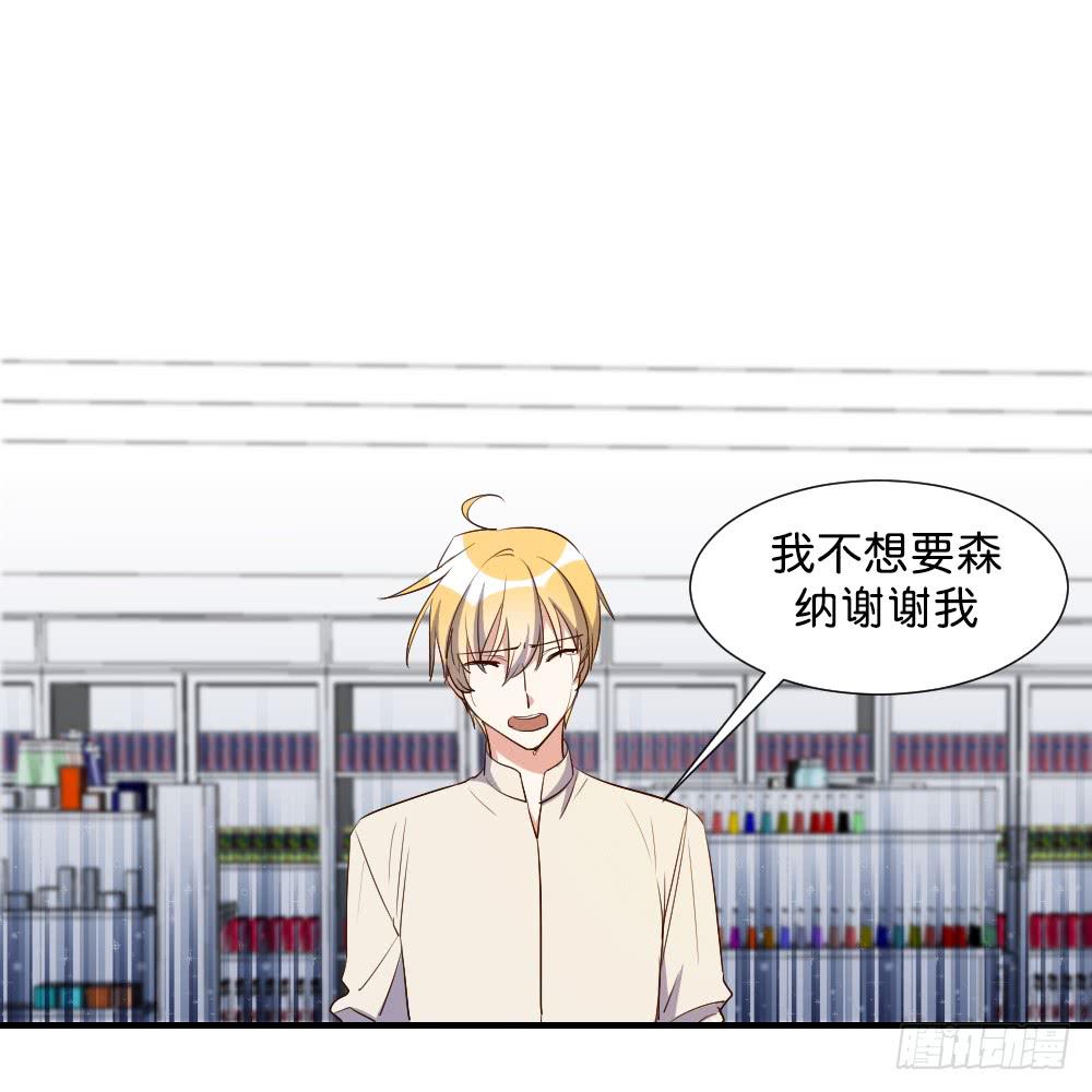 求而不得(1/2)-第80话