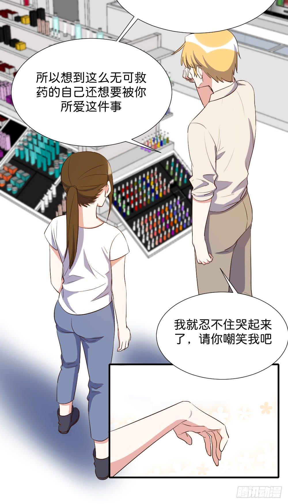 求而不得(1/2)-第80话