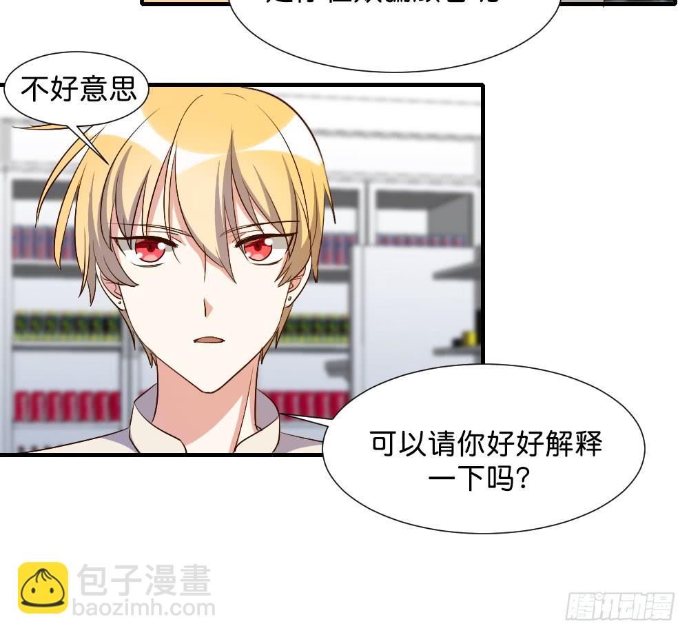 求而不得(1/2)-第80话