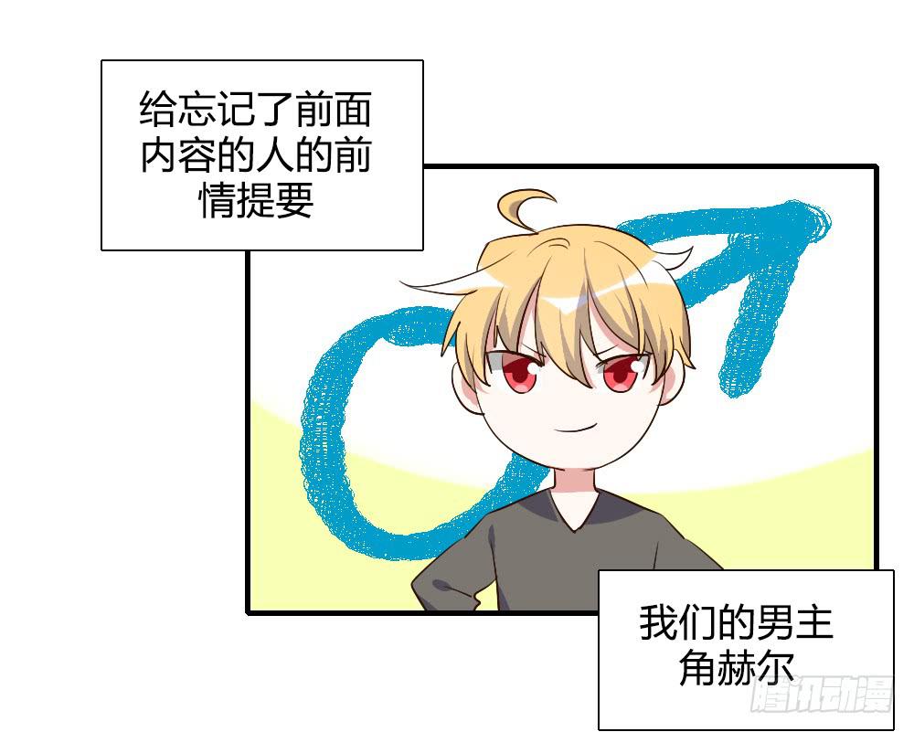 性转番外3-第82话