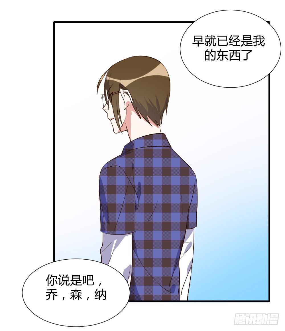 性转番外3-第82话