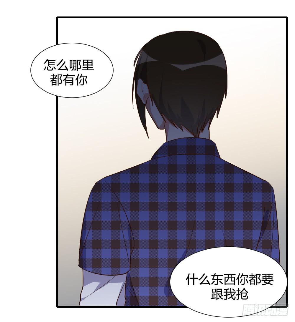 性转番外3-第82话