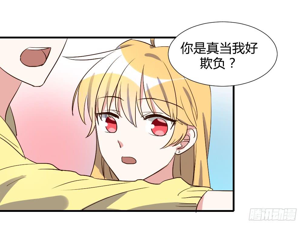 性转番外3-第82话