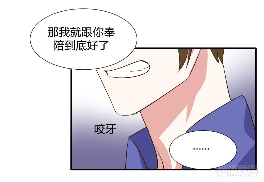 性转番外3-第82话