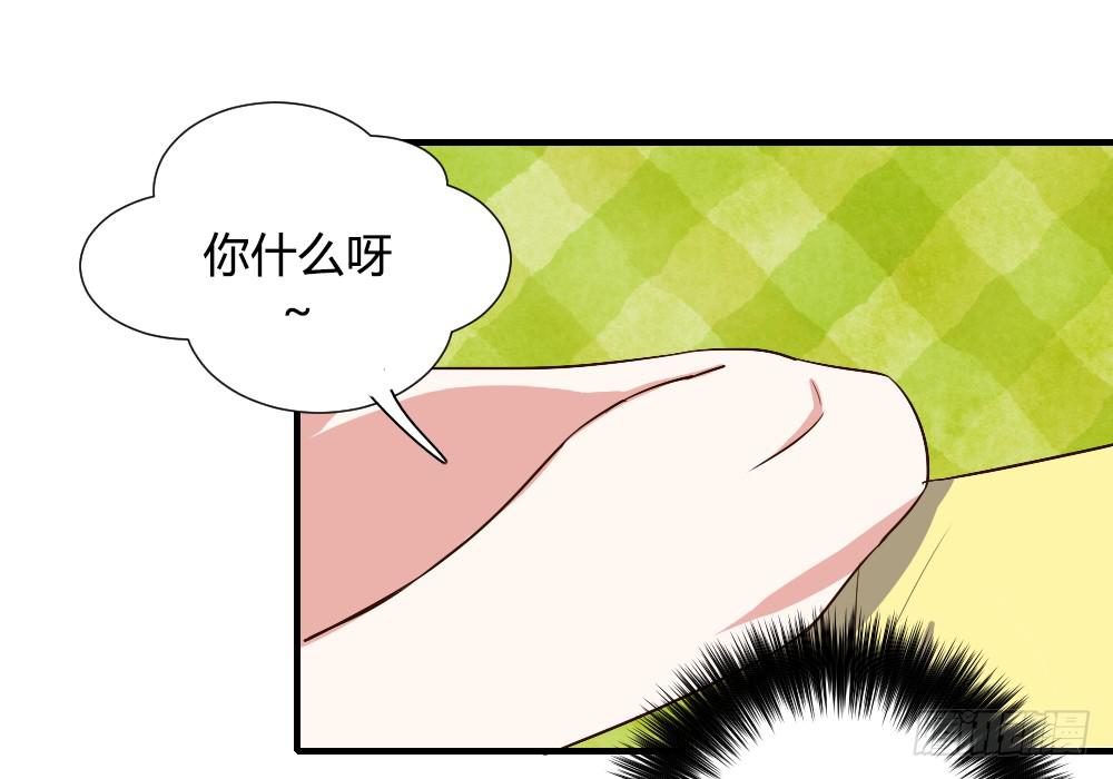 性转番外3-第82话